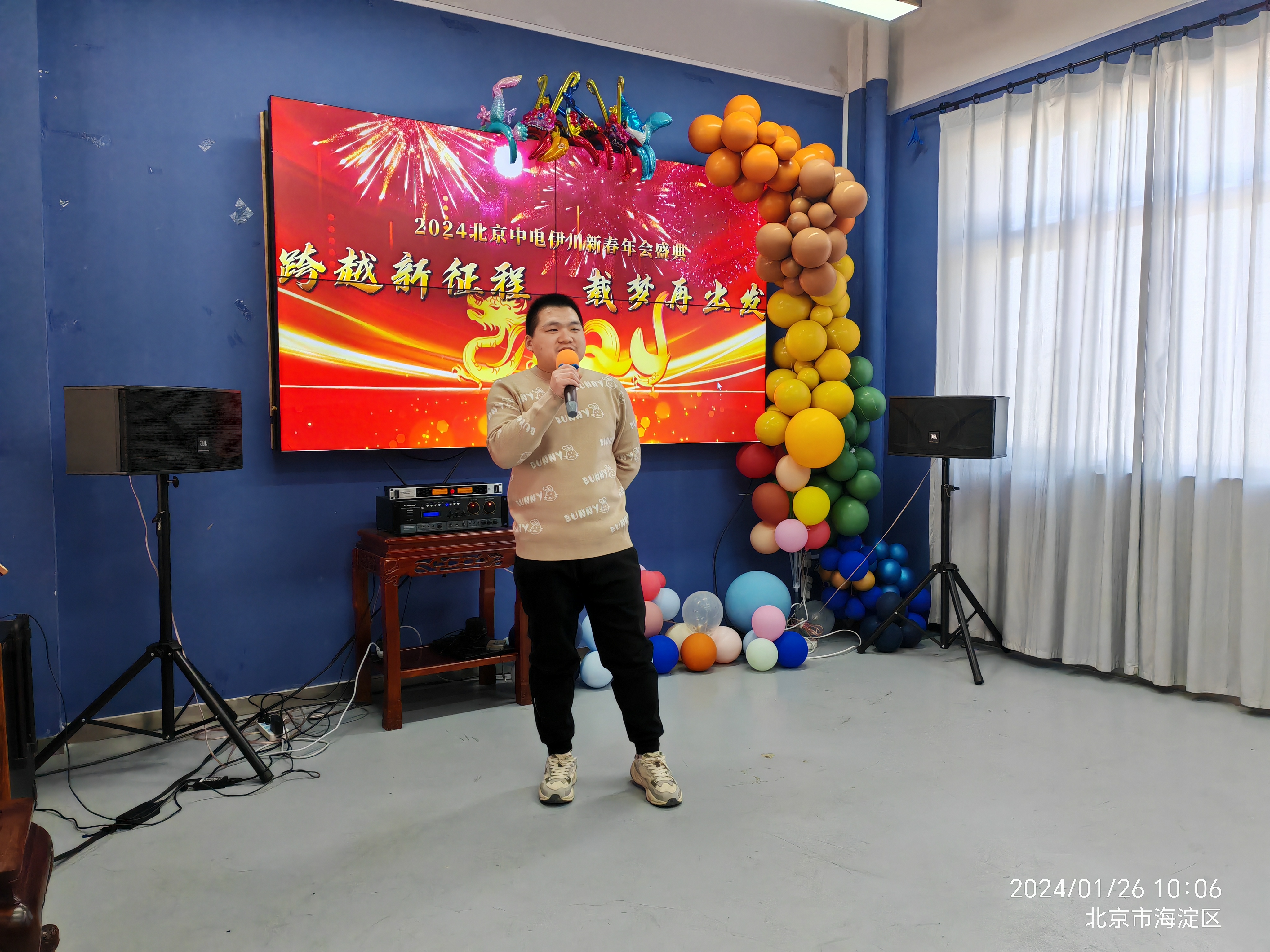 IMG_20240126_100648
