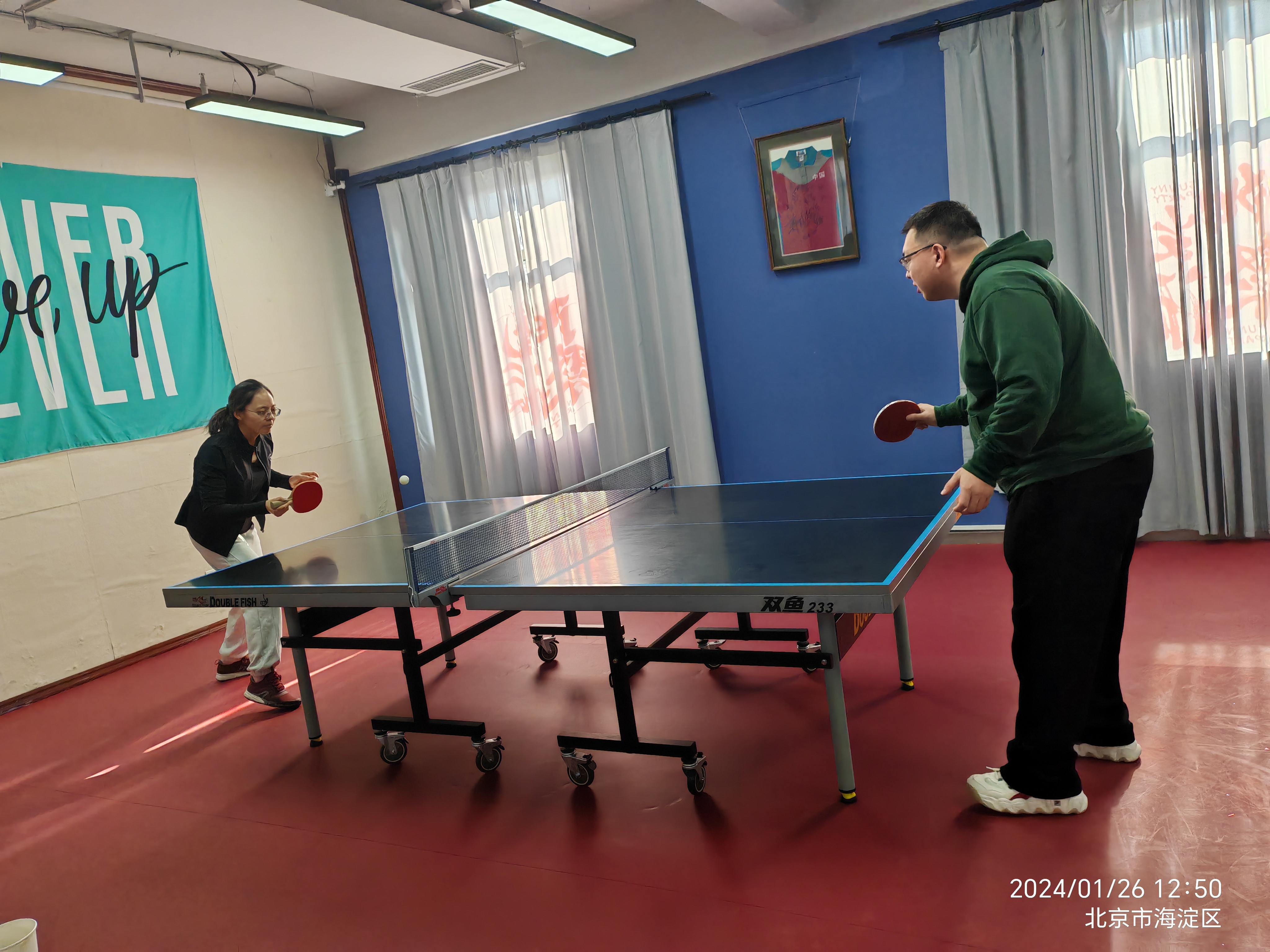 IMG_20240126_125039