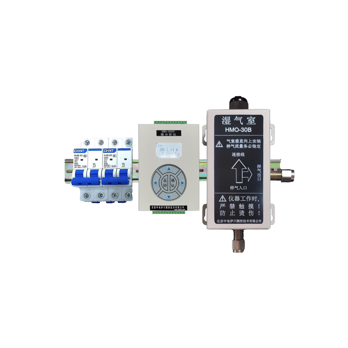 HMO-300S湿度分析仪