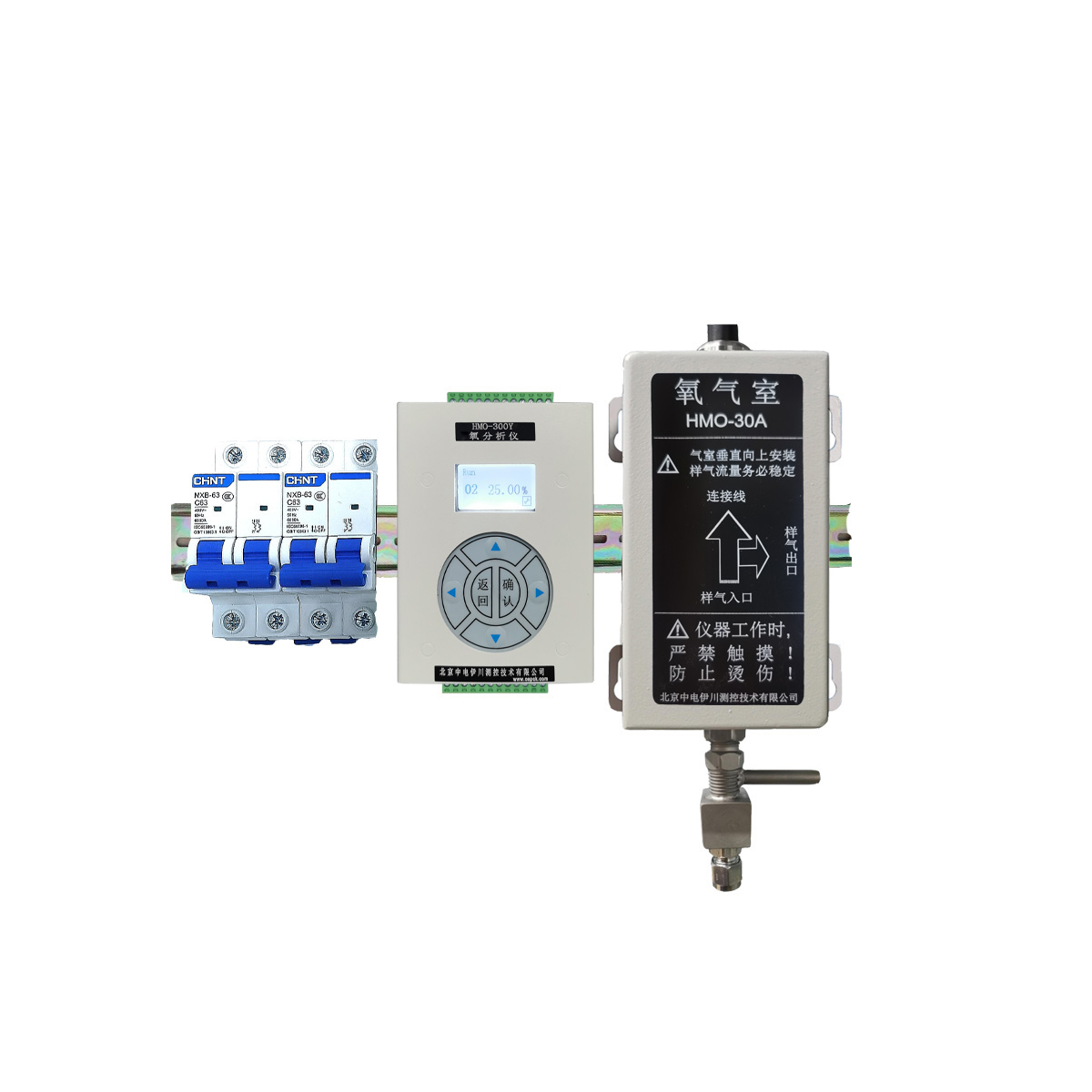 HMO-300Y氧量分析仪